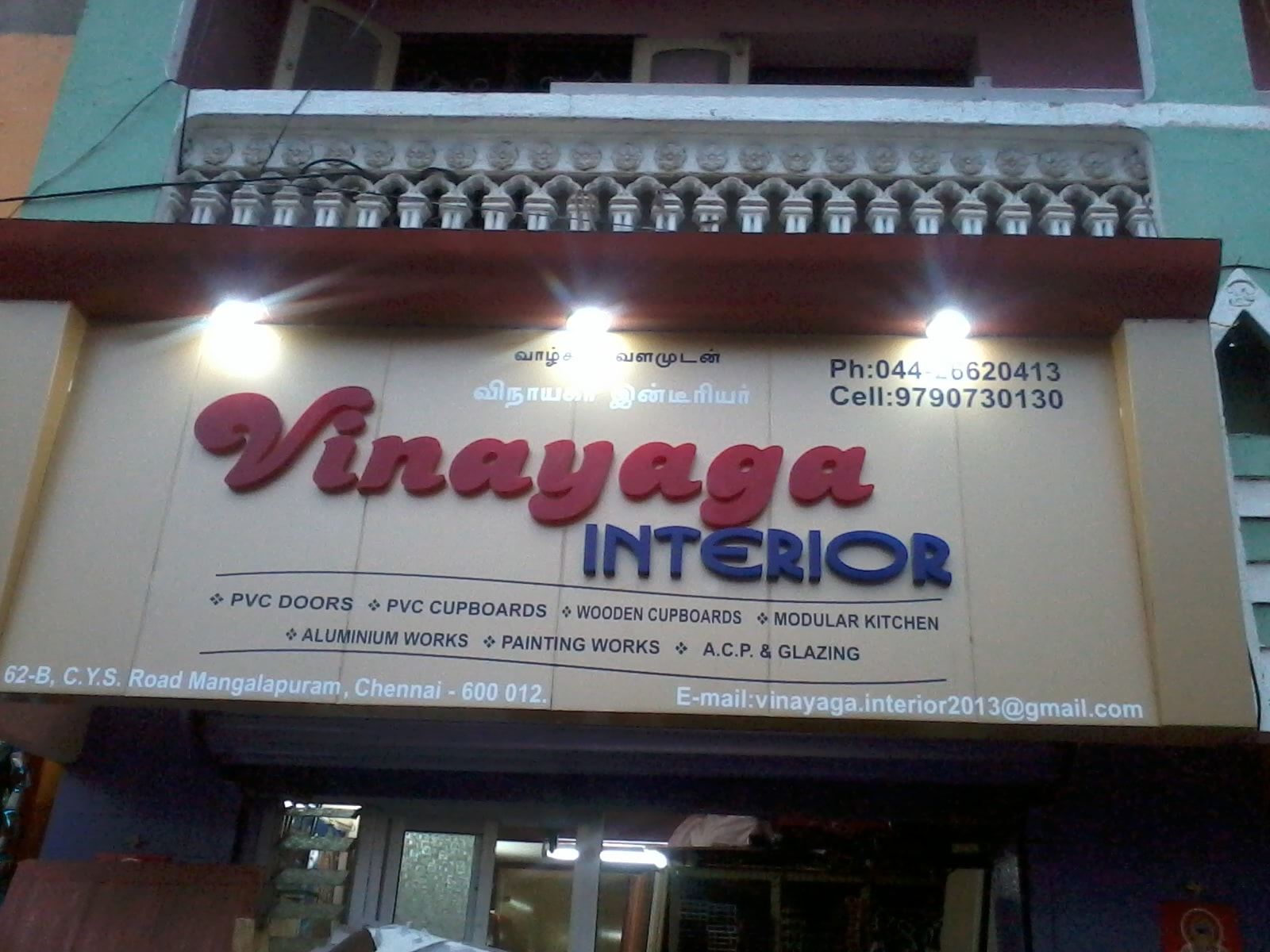 shop name board making companies in chennai